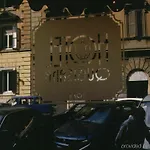 Quisisana Hotel